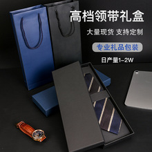 商務禮品包裝 精挑內襯，彰顯專業與誠意