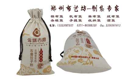 匠心定制，棉布束口袋 從大米袋到商務禮品的多元包裝解決方案