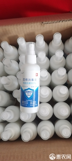 農用消毒產品批發 消毒液價格低至1.9元/瓶，高效消毒劑助力養殖安全